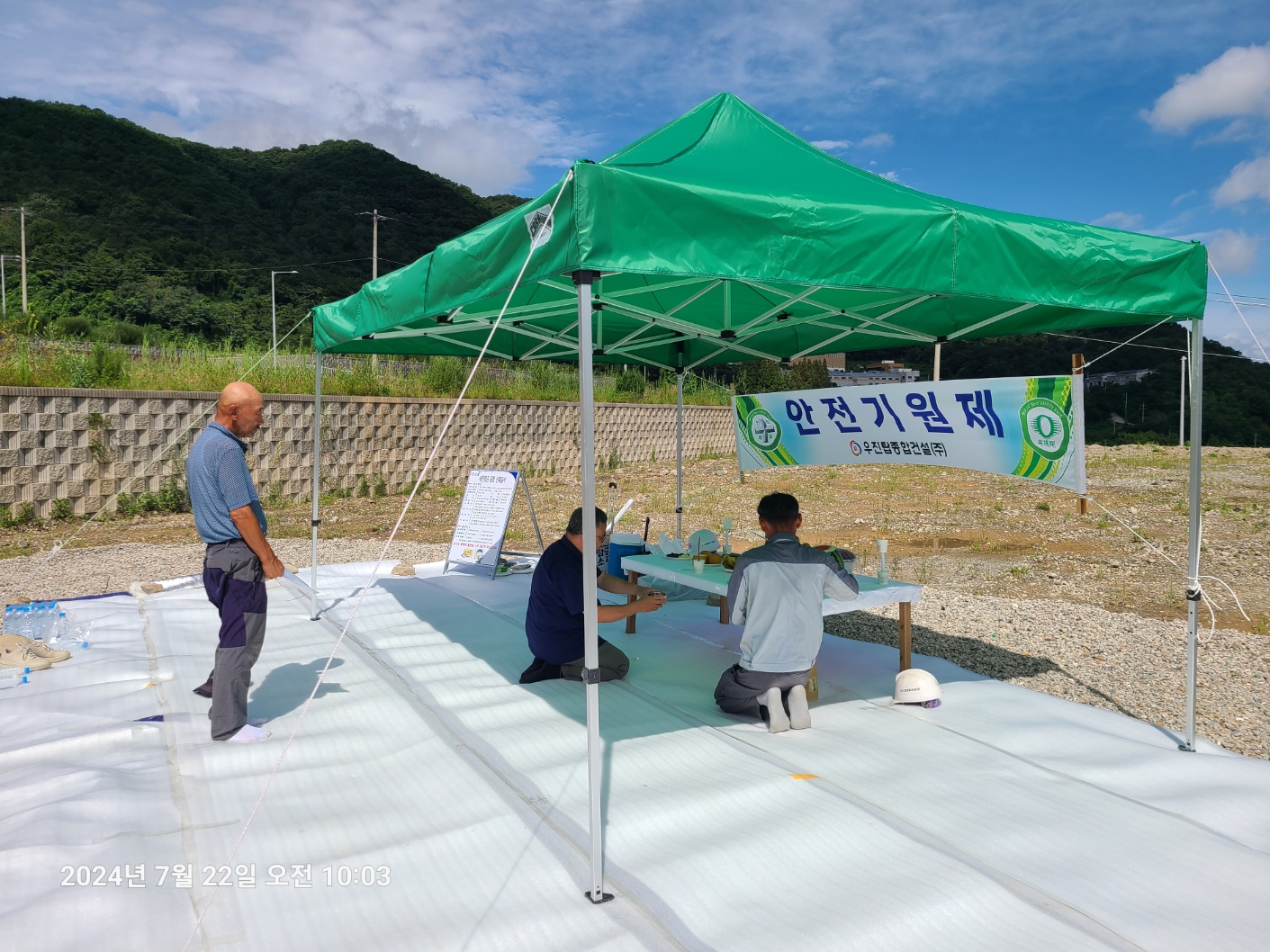 KakaoTalk_20240726_132836746_06