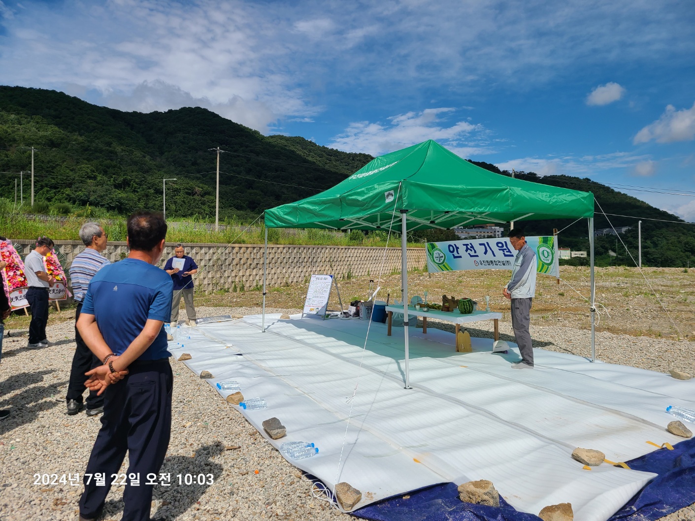 KakaoTalk_20240726_132836746_08