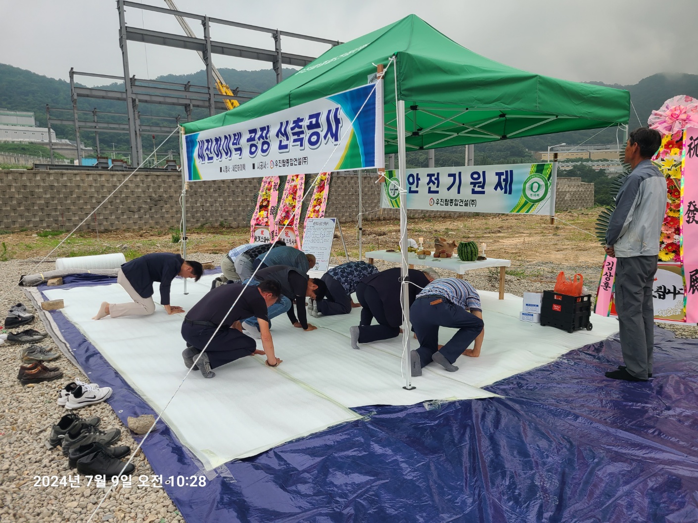KakaoTalk_20240726_132836746_13