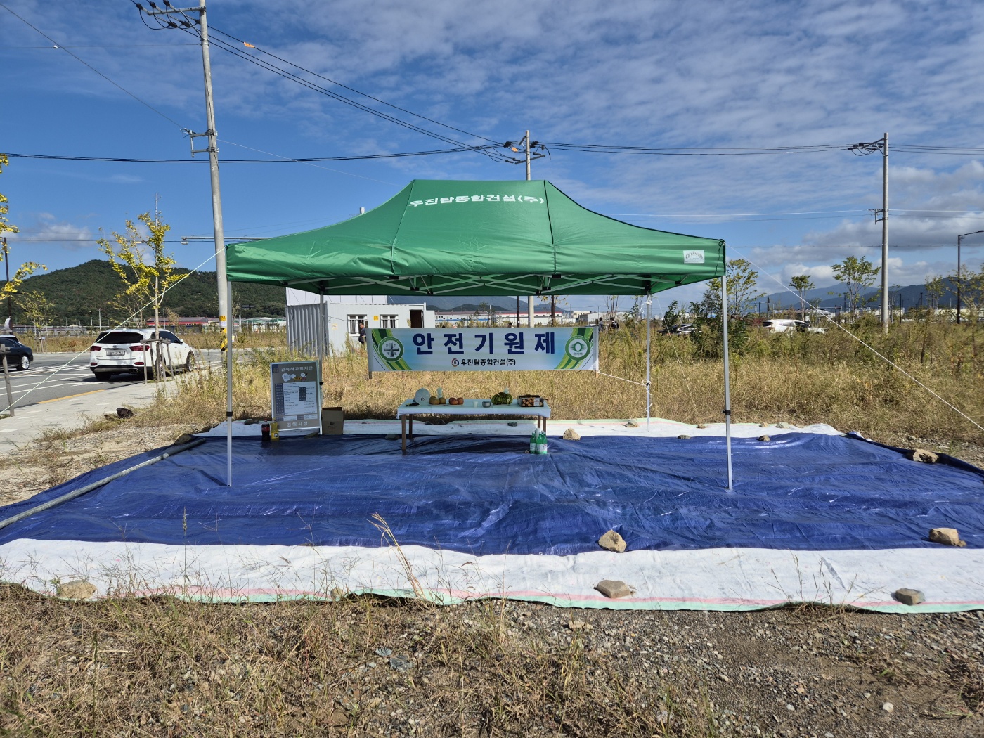 KakaoTalk_20241011_141333848_15