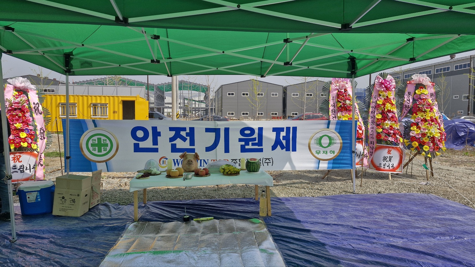 KakaoTalk_20250429_111702772_01