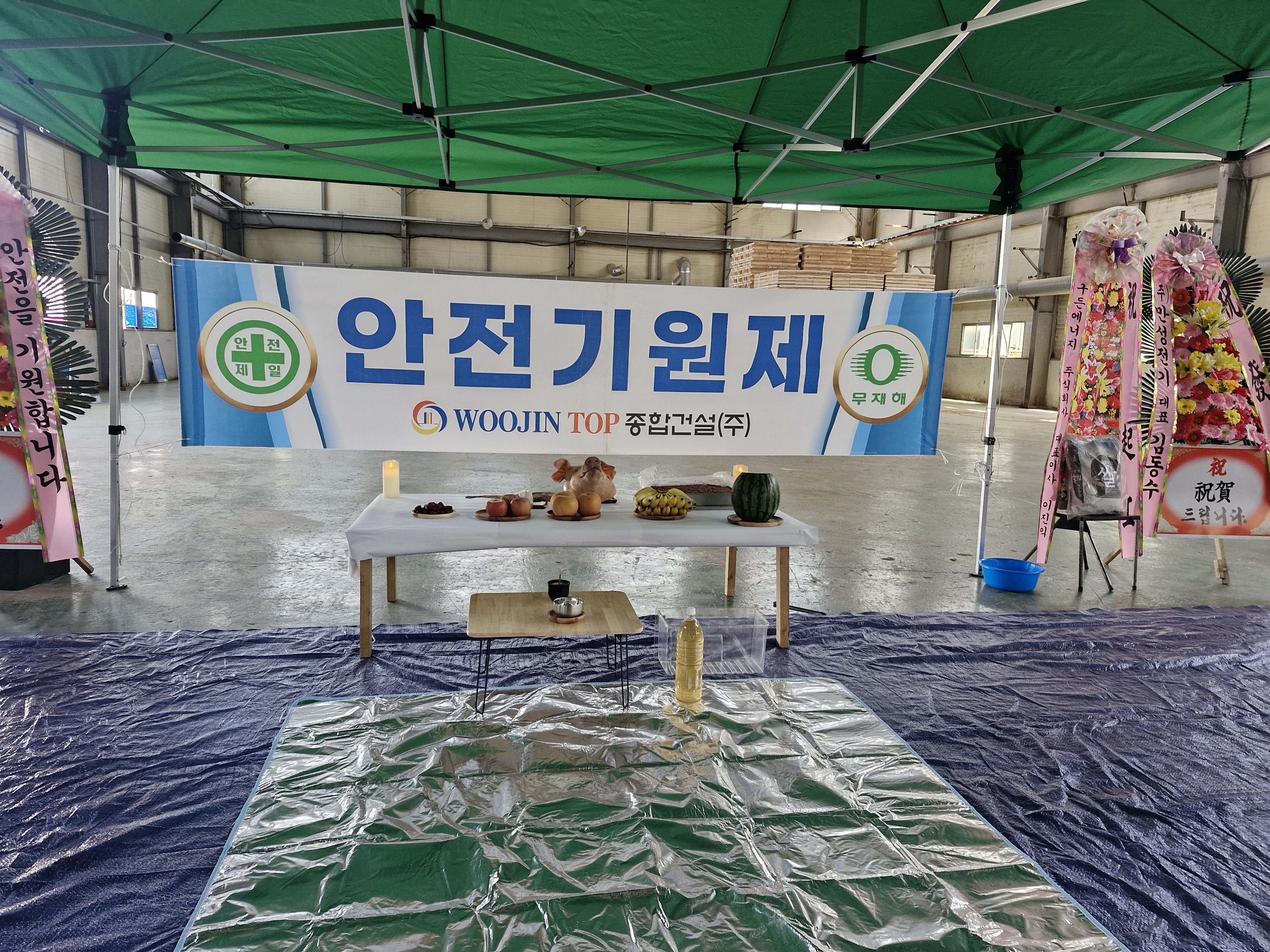 KakaoTalk_20260513_110929285_01